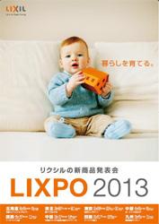 LIXPO2013 0201 poster