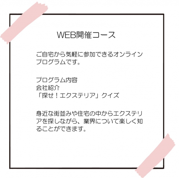 WEByou