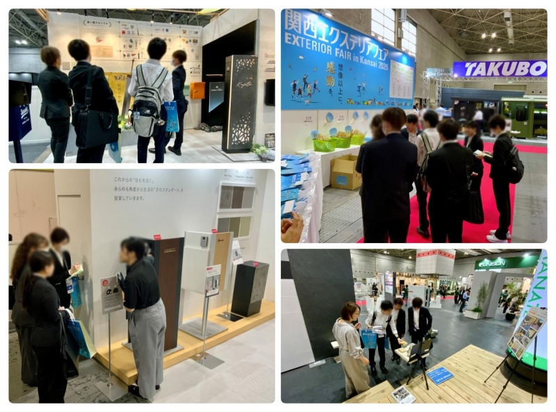 exfair2026 2