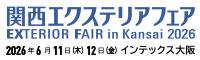fair2026 banner