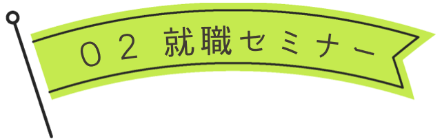 mynavi_04.png