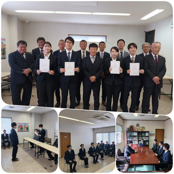 naiteishiki20261027
