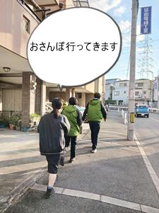 naitiesyakenshuu2 yao 20251210