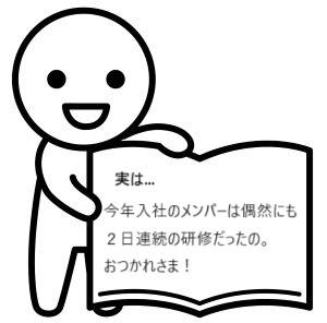 po ninngenn300 202511