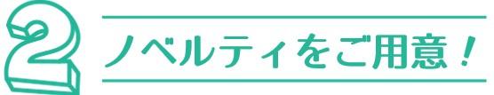 sbf 2