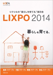 LIXPO2014 0225 poster